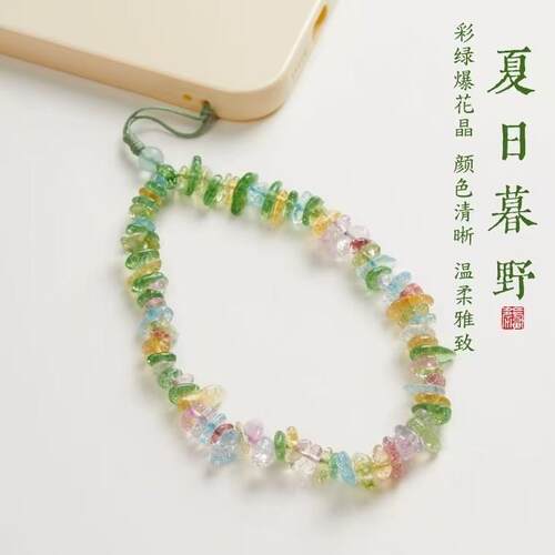 新款手机挂绳水晶手机链精致