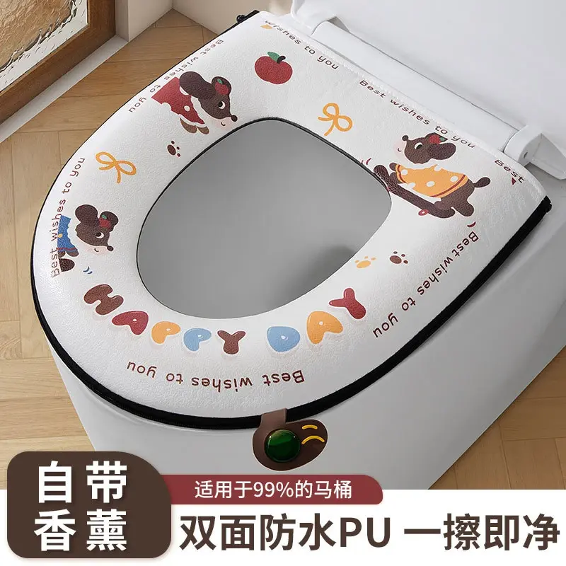 香薰提手马桶垫子四季通用防水