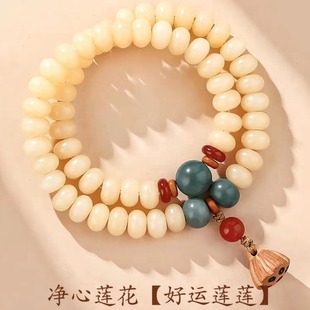 寺庙同款天然白玉菩提双圈手串新中式奶油黄玉化菩提根手链礼物女