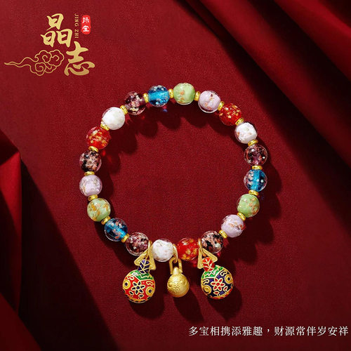 五台山香灰琉璃多宝吞金兽手串