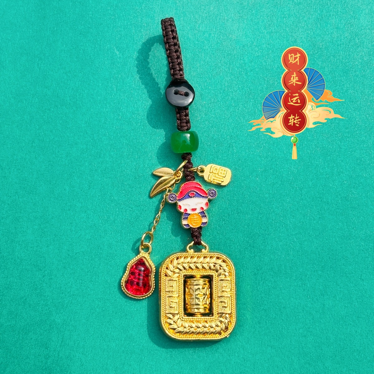 国潮祈福挂件八宝汽车钥匙扣包包