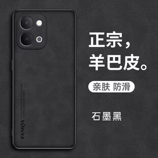 y500i全包vivoy500i防摔简约商务男女后外潮牌网红 适用于vivoy500s手机壳y500s新款