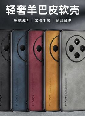 适用于小米POCO C75手机壳pococ75新款保护套全包c75防摔5g版简约商务创意男女后外潮牌网红高端