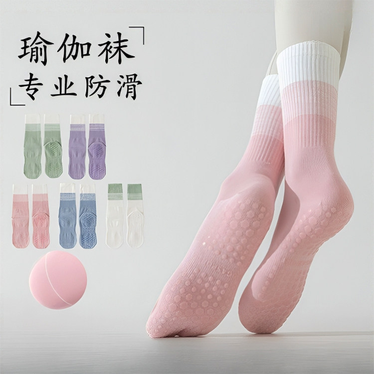 女士高弹透气点胶防滑瑜伽袜女生芭蕾运动平针棉袜中筒防臭袜子