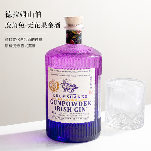 爱尔兰进口鹿角兔火耀金酒无花果味Drumshanbo gin万赞联名版洋酒