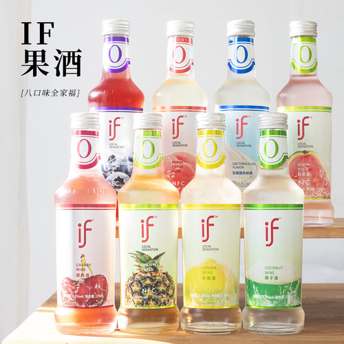 if椰子果酒低度甜果酒鸡尾酒