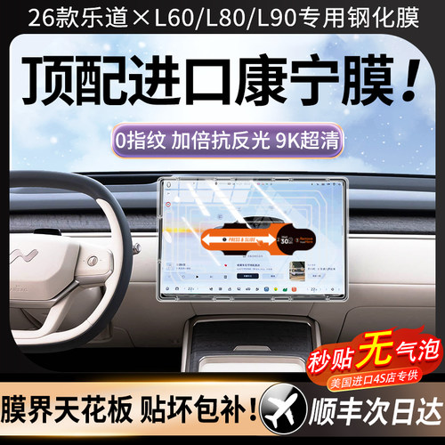 【美国进口】强抗指纹顺滑康宁膜