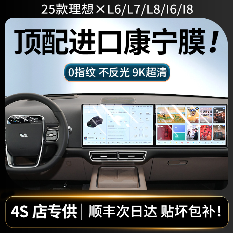 美国进口！AR超清0指纹钢化膜