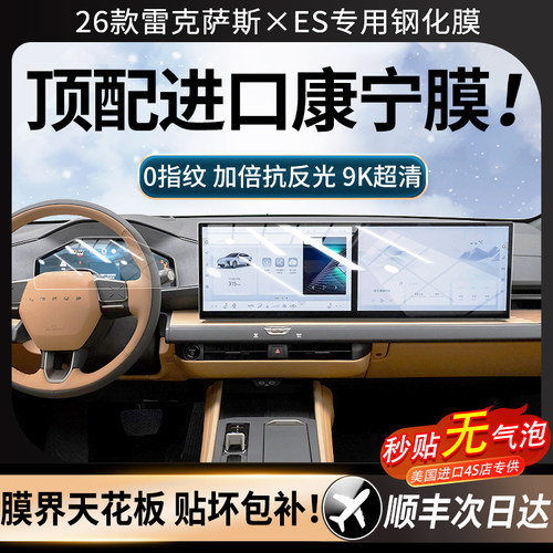 【美国进口】强抗指纹顺滑康宁膜