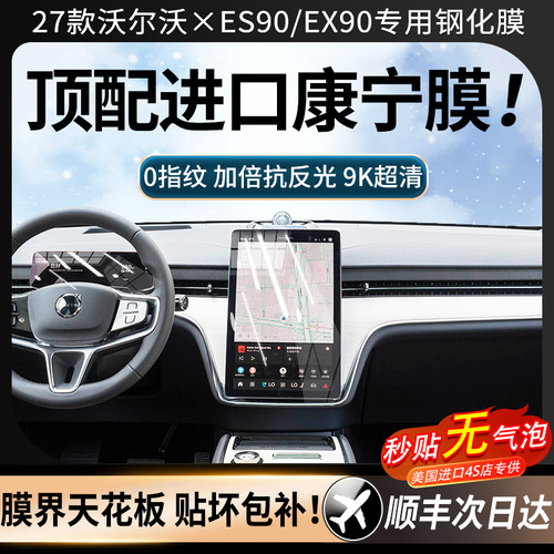 中控硅胶套【单拍不发货】