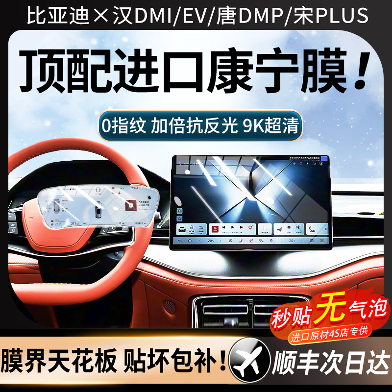 美国进口！AR超清0指纹钢化膜图片