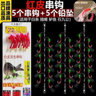 新款翘嘴白条红皮串钩虾夜光路亚假饵海竿海钓丸世仿生马友石九公