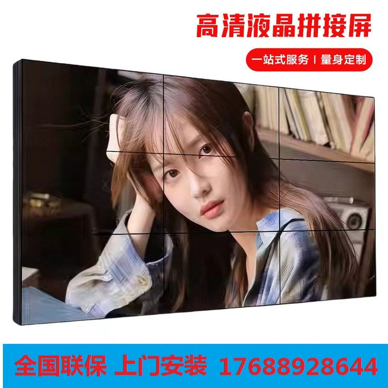 液晶全彩LED拼接屏46/55/65寸展厅酒吧会议室大屏幕监控显示海南