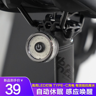 适用喜德盛尾灯AD350/AD300/公路车坐垫款车灯智能感应夜骑尾灯
