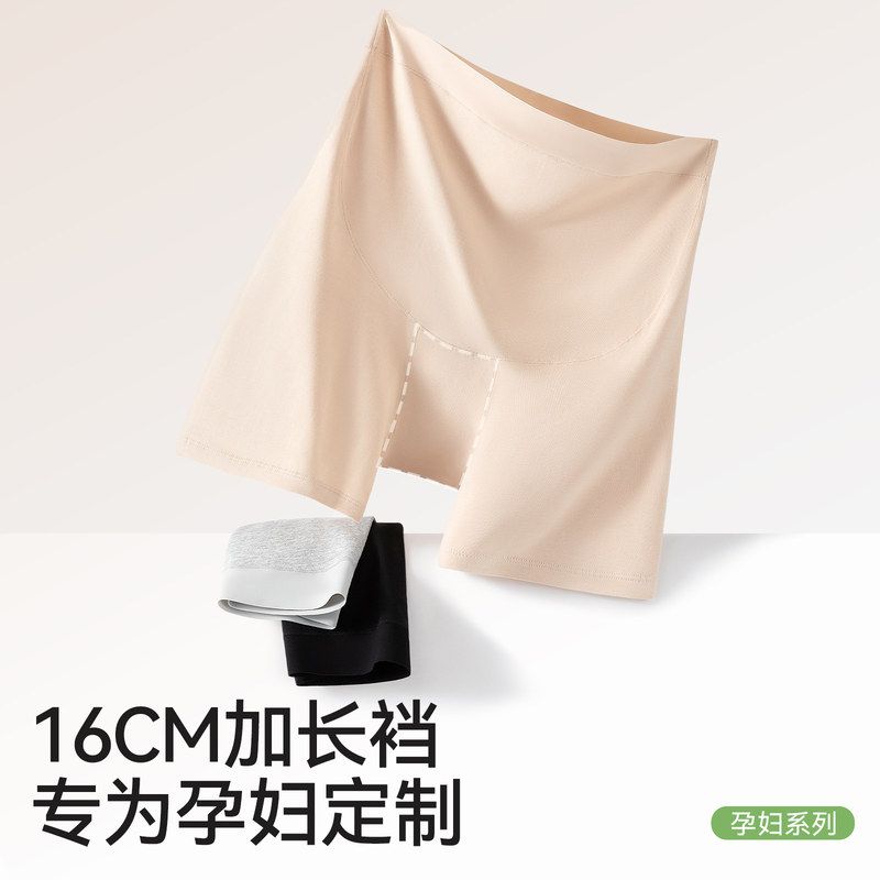 孕妇安全裤防走光配裙子短裤不勒肚免穿内裤三合一孕期打底裤春夏图片