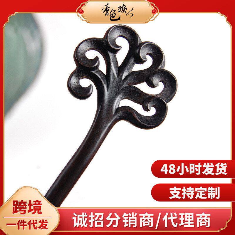六福古典木发簪黑檀木簪子古风饰品步摇发叉复古盘发古装头饰木簪