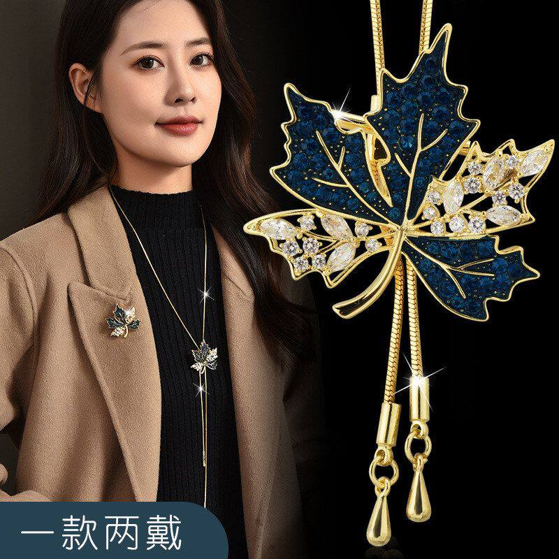 厂家直销秋冬毛衣链双色枫叶镶钻抽拉项链女一款两戴胸花长款闪钻