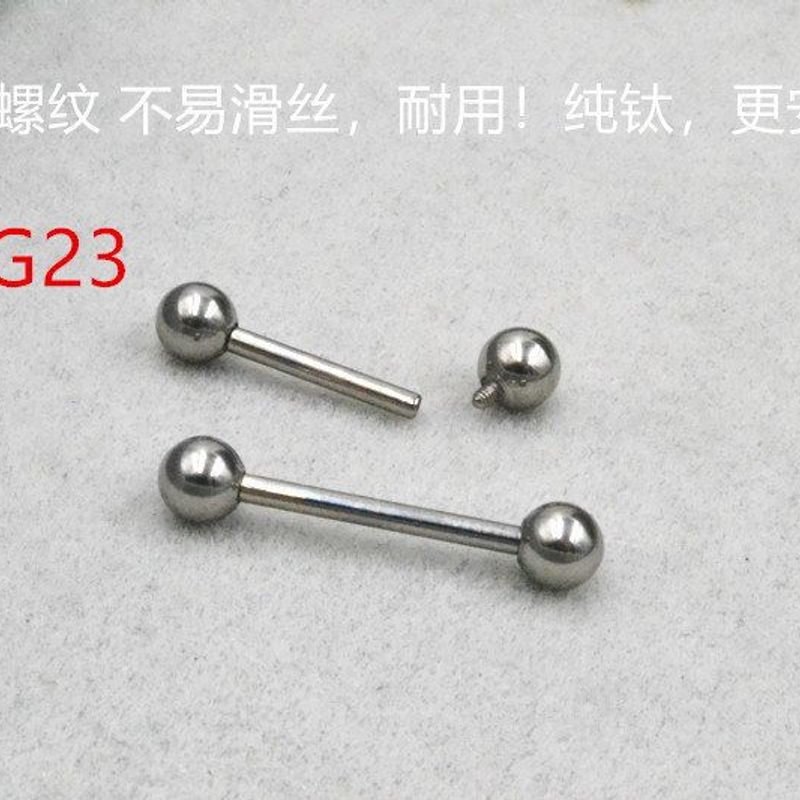 欧美饰品G23纯钛内牙内螺纹舌钉舌环乳环人体穿刺饰品现货批发