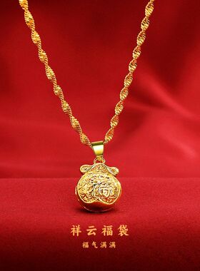 周家古法沙金花丝福钱袋金版吊坠镂空祥云福袋项链吊坠女士锁骨链