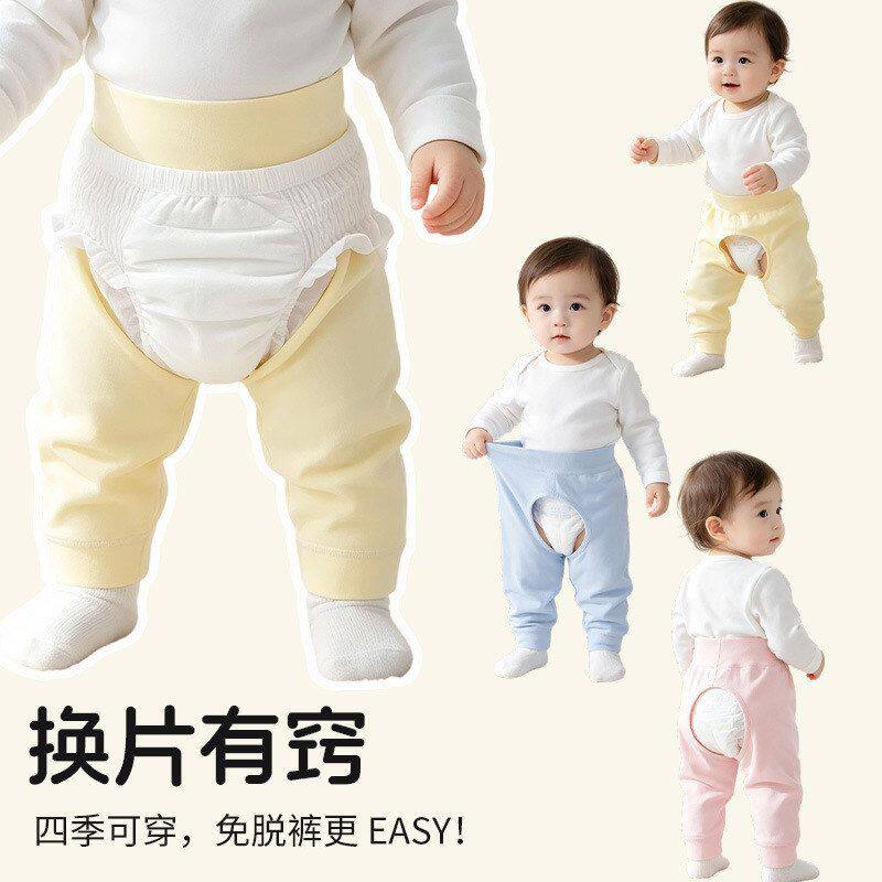 婴儿裤子春秋薄款男女宝宝学尿戒尿神器大屁屁宝宝高腰大开档裤子