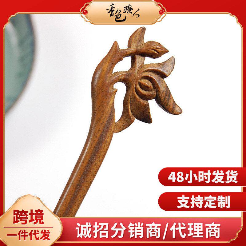 水莲 古典发簪绿檀木簪子新娘古风饰品发钗步摇复古盘发古装头饰