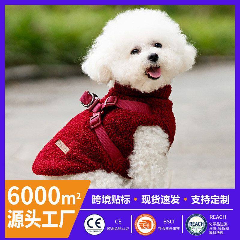 狗狗棉衣秋冬户外胸背一体加厚保暖高密度保暖泰迪绒衣中小狗衣服