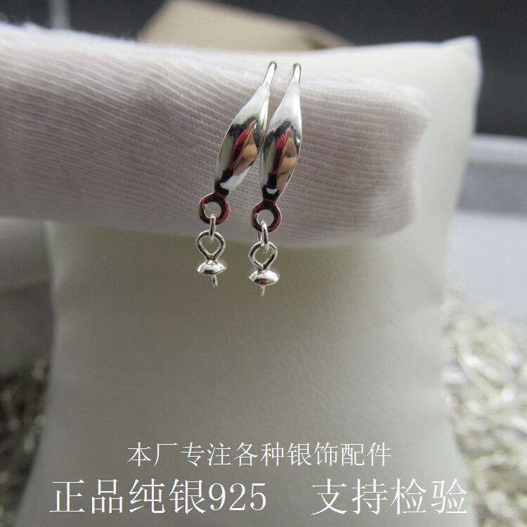 S925银耳钩纯银耳环耳勾耳扣DIY饰品女 高档耳饰品银配件加吊托