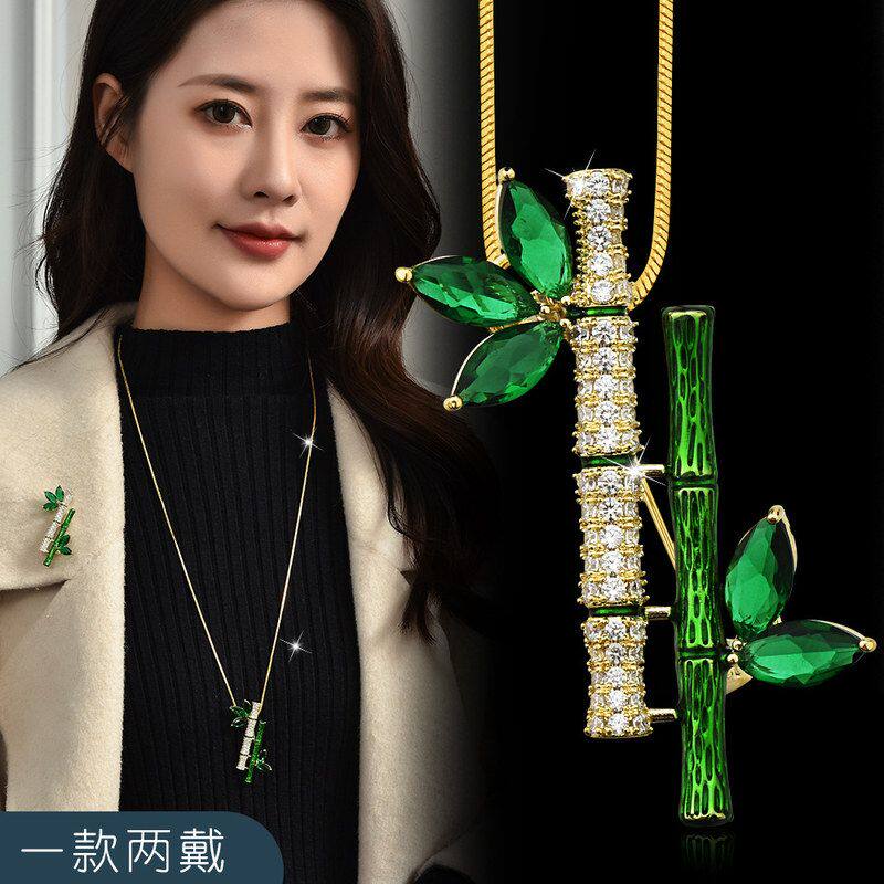 秋冬竹节长款项链吊坠节节高竹子毛衣链一款两戴胸花服饰竹节项链