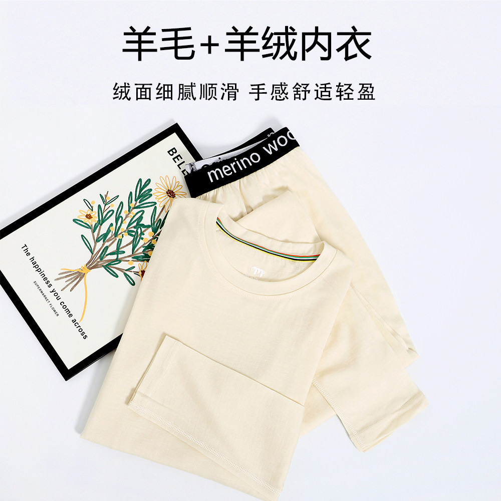 户外美利奴羊毛速干衣女羊绒打底衫美丽诺徒步速干裤运动保暖套装