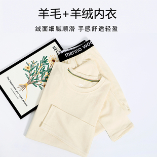 户外美利奴羊毛速干衣女羊绒打底衫美丽诺徒步速干裤运动保暖套装