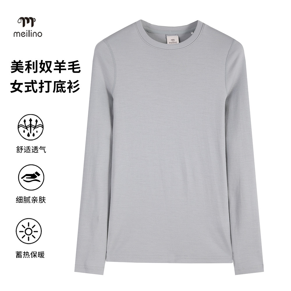 可夫特美利奴羊毛打底衫女户外长袖内衣滑雪保暖运动上衣300g/m²,户外/登山/野营/旅行用品,速干T恤,淘宝优惠券,粉丝福利购,淘宝优惠卷