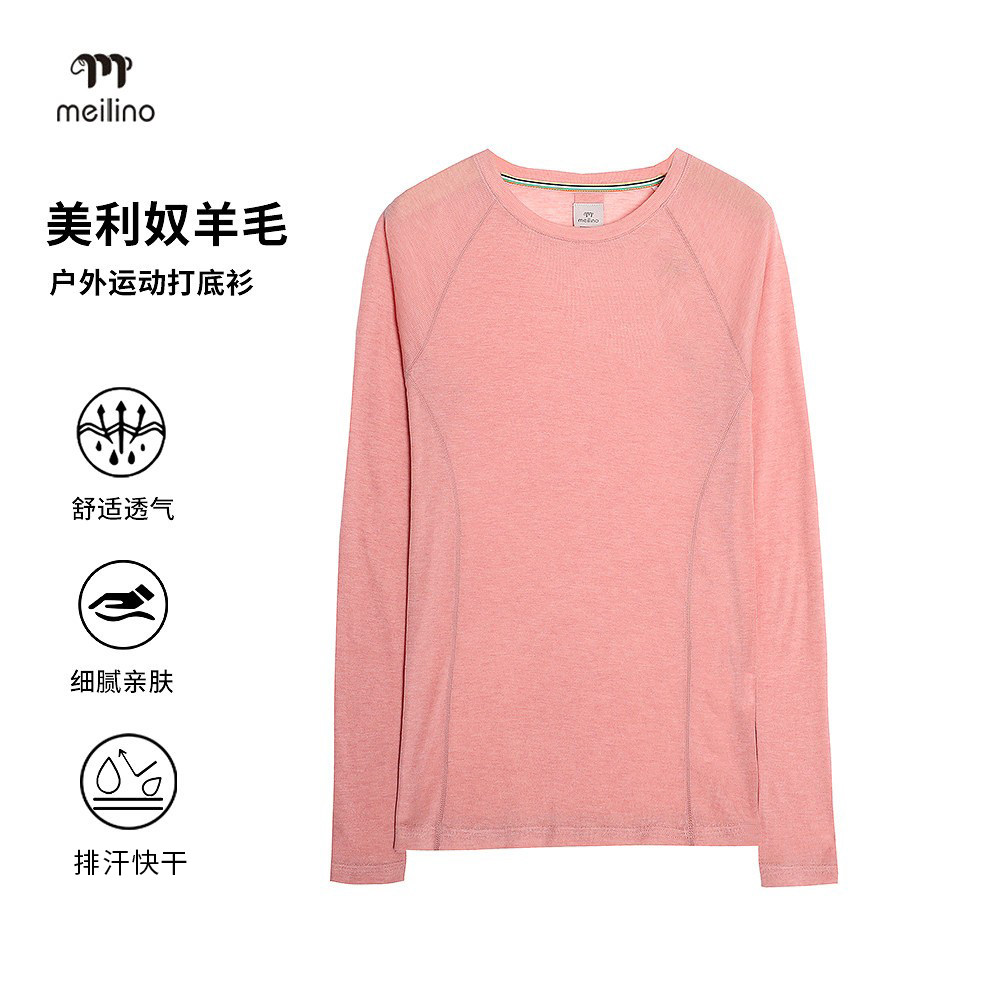 户外天丝美利奴羊毛速干衣女长袖轻薄内衣跑步运动圆领打底衫28.1,户外/登山/野营/旅行用品,速干T恤,淘宝优惠券,粉丝福利购,淘宝优惠卷