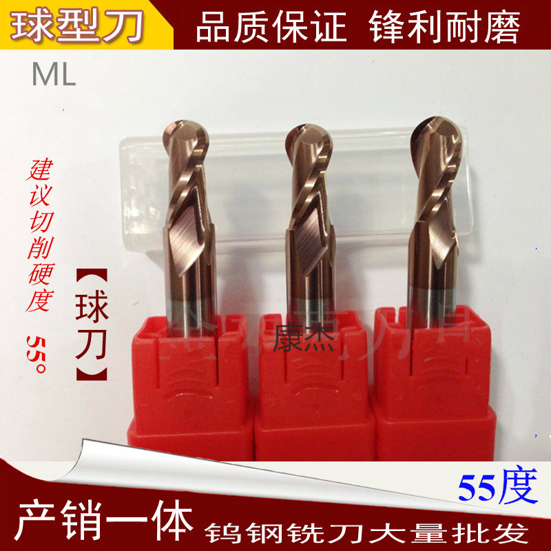 台湾钨钢数控刀具