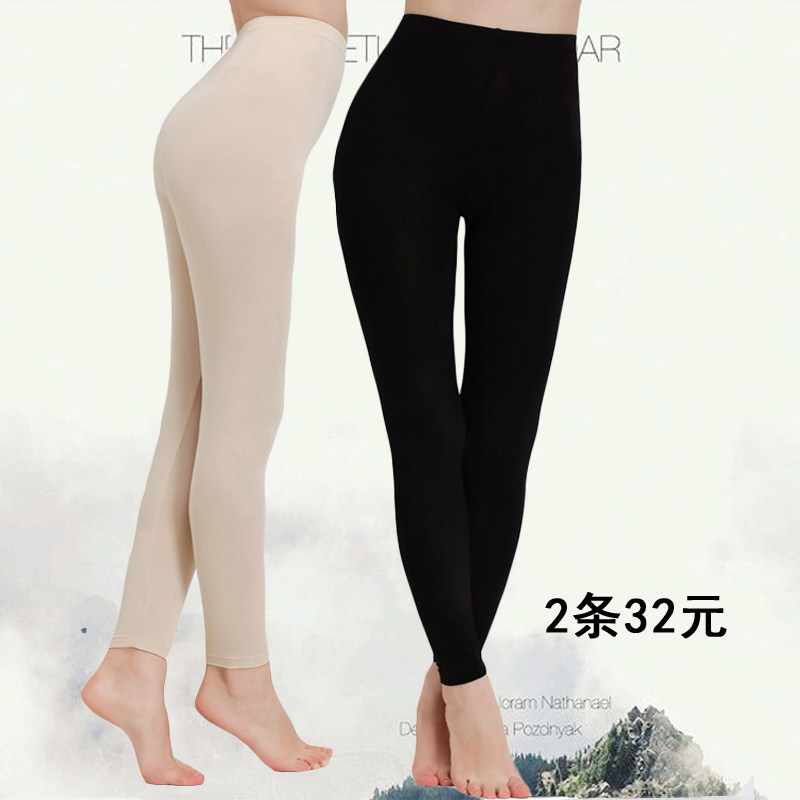 秋冬女莫代尔秋裤单件衬裤薄款修身打底裤内穿舒适秋裤线裤棉毛裤,女士内衣/男士内衣/家居服,保暖裤,淘宝优惠券,粉丝福利购,淘宝优惠卷