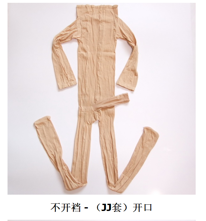 Sous-vêtement minceur - Ref 688670 Image 1