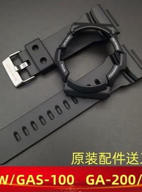 卡西欧原装G SHOCK表带GA/GAS/GAW-150/300/110/200/201/310/100