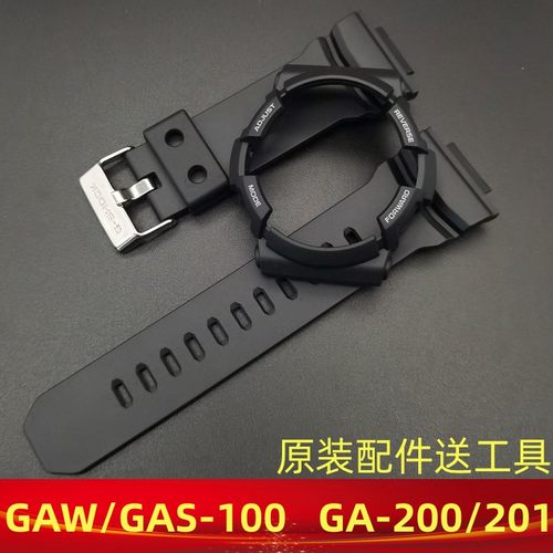 卡西欧原装shock配件表带