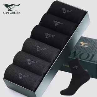 七匹狼纯棉袜子男士中筒袜春秋全棉透气吸汗休闲商务男袜礼盒装