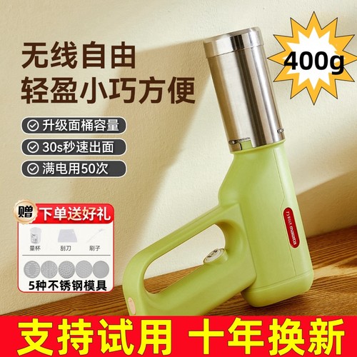 【十年换新】万利达面条机400g