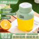 万利达榨汁机大容量38叶刀头可碎冰水果榨汁杯吨吨杯果汁无线便携