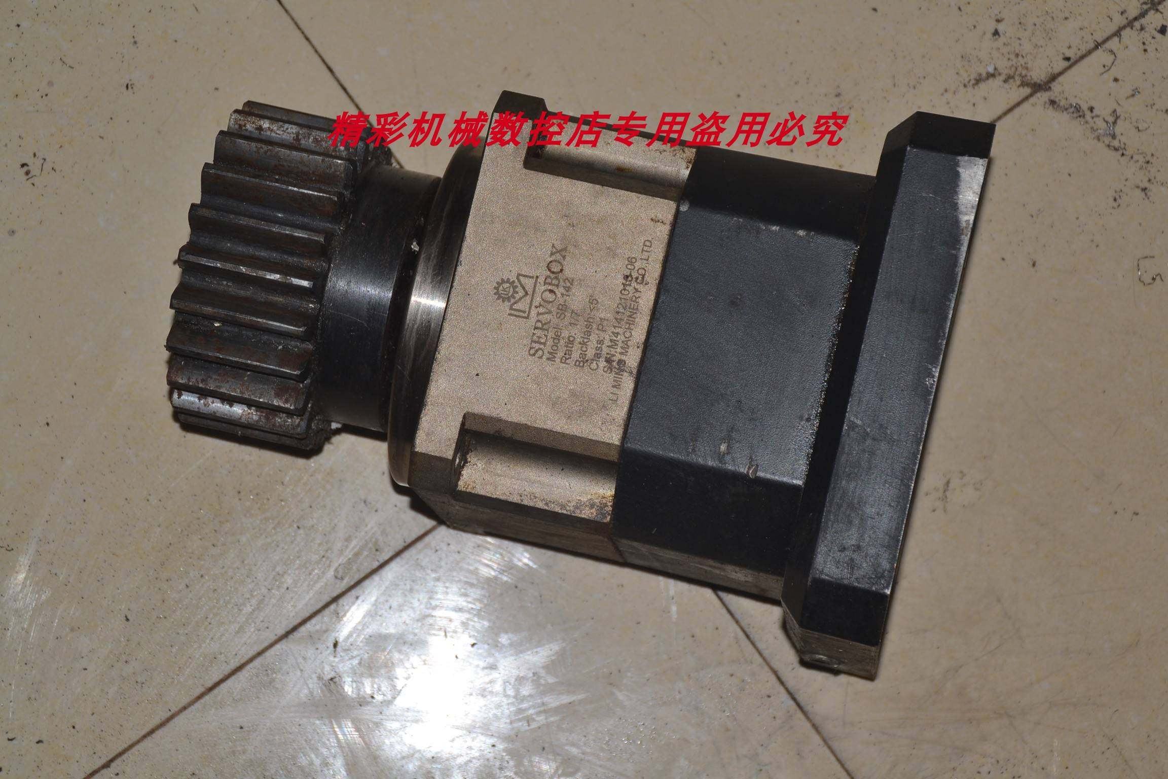 servobox sb-142 7:1精密行星减速箱背隙少于5 35轴入180电机用