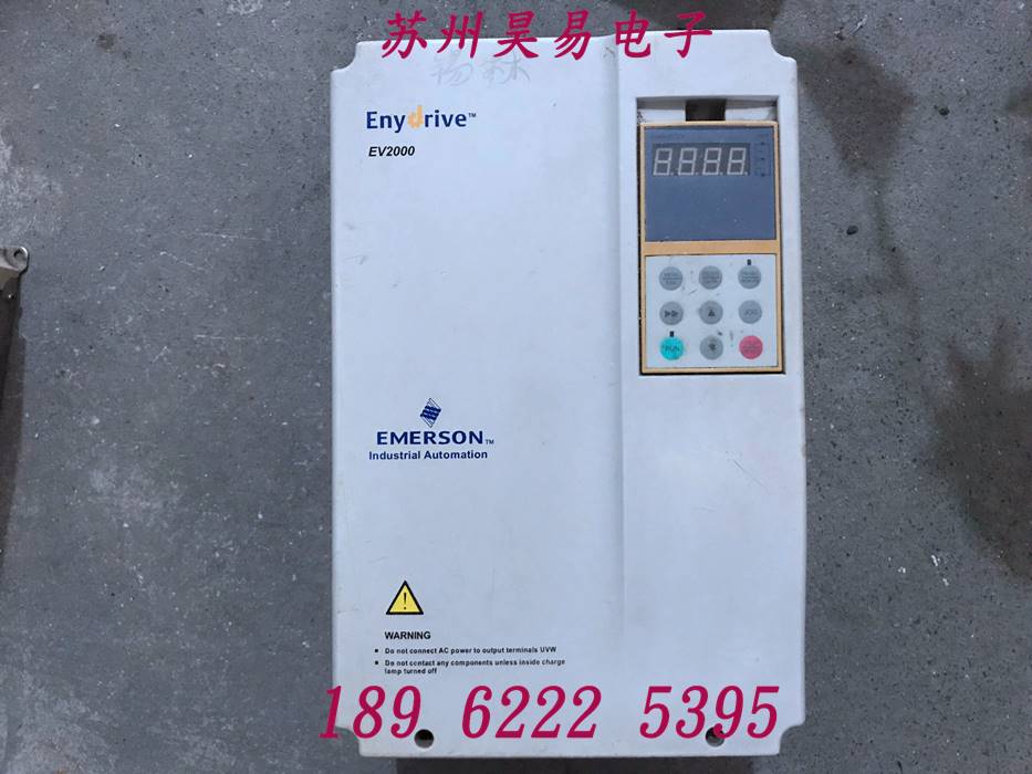 二手艾默生变频器EV2000-4T0150G/0185P 15KW/18.5KW 380V 成色好 3C数码配件 节电器/省电器 原图主图