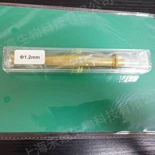 1.2mm金属打孔器打孔笔取样器