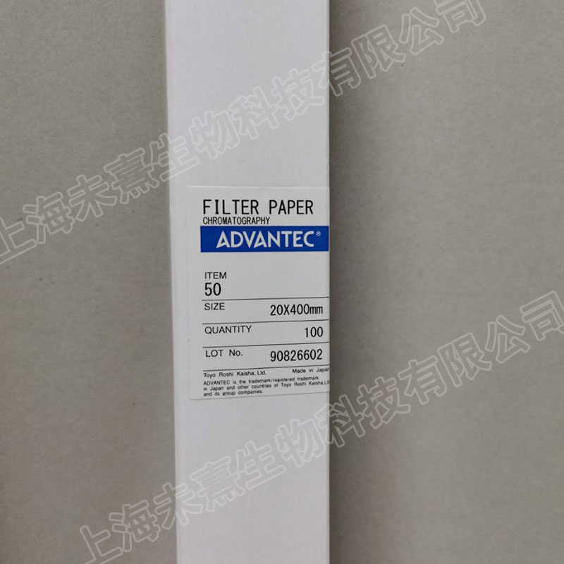 日本东洋no.50色谱纸