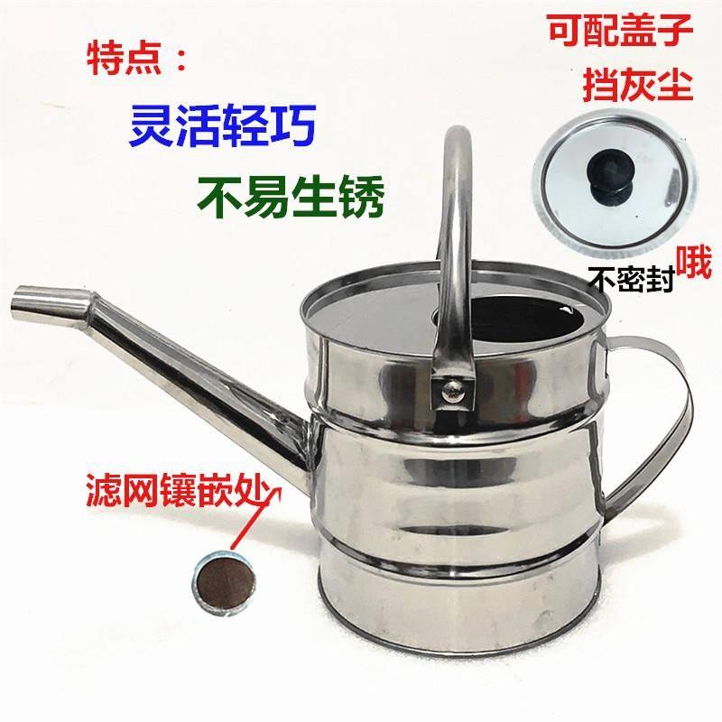 201不锈钢加油桶带盖带网汽车备用小油壶柴油桶长嘴加油壶手提桶