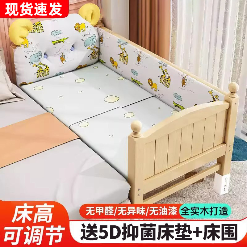 实木儿童拼接床高低可调加宽床