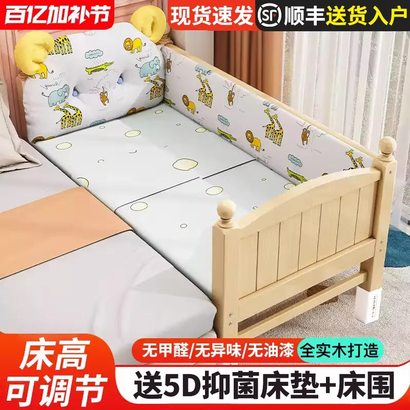 实木儿童拼接床高低可调加宽床