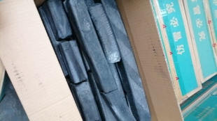 硕竹绿熊猫高温竹炭烧烤碳滴油不起火硕竹竹炭