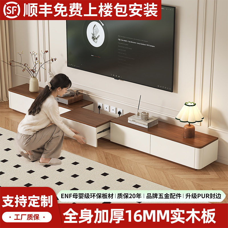 ENF级实木电视柜茶几组合家用电视柜