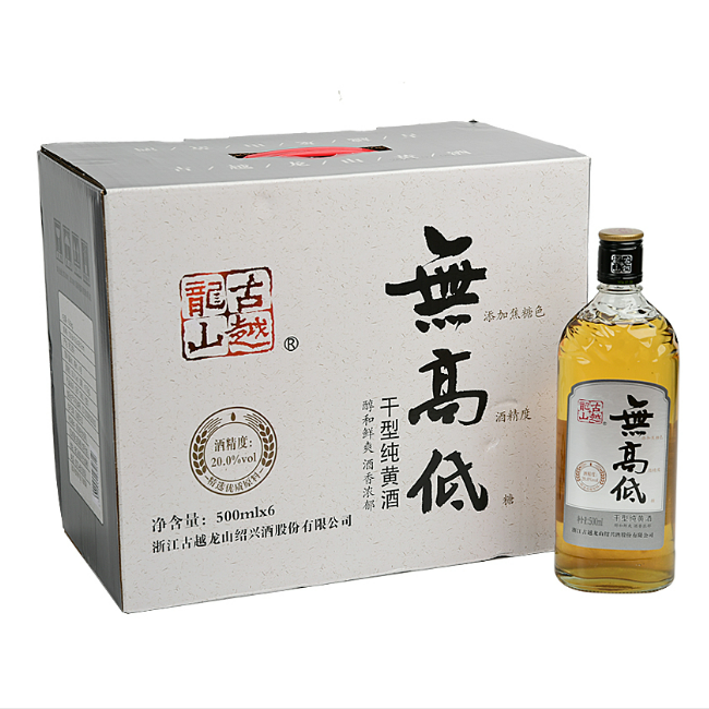 古越龙山无高低20度绍兴黄酒三年半半甜型500ml瓶装鉴湖黄酒